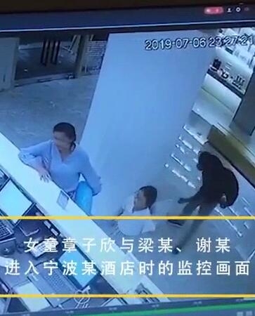 杭州失联女童市民卡被发现，两租客自杀身亡其背后原因是什么？最新!象山县关于淳安女童失联情况通报!