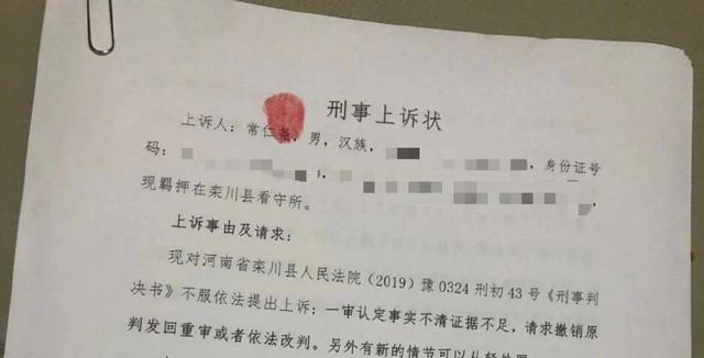 20年前老师打学生没有犯法？20年后学生打老师犯法，家人要求公平处理？