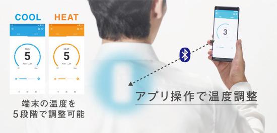 日本推出一款“可以外带的空调”？“空调”预计售价900元？