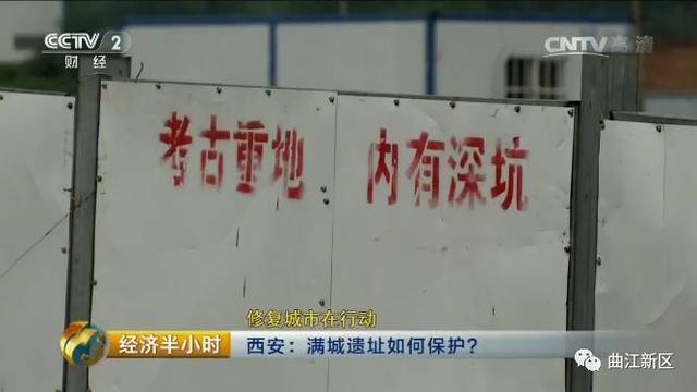 西安建筑工地发现墓葬群近百个墓坑场面惊人？航拍西安墓葬群图片？