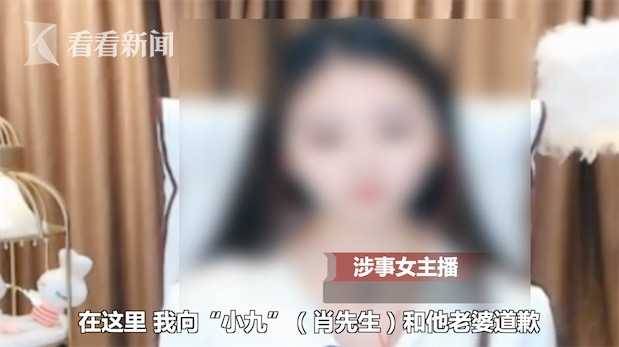 男子30天打赏主播12万 被举报后竟暴打妻子和孩子