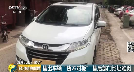 瓜子二手车259项检测形同虚设 瓜子二手车欺骗消费者都干了什么