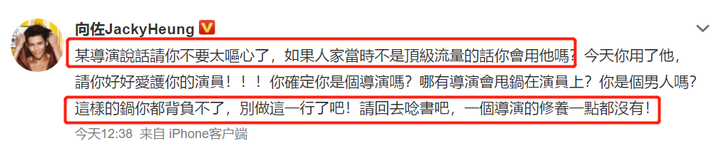 为什么滕华涛称用错了鹿晗？滕华涛“甩锅”鹿晗被向佐怼又是怎么回事