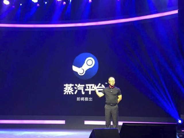 steam中国叫什么 steam中国正式更名为蒸汽平台