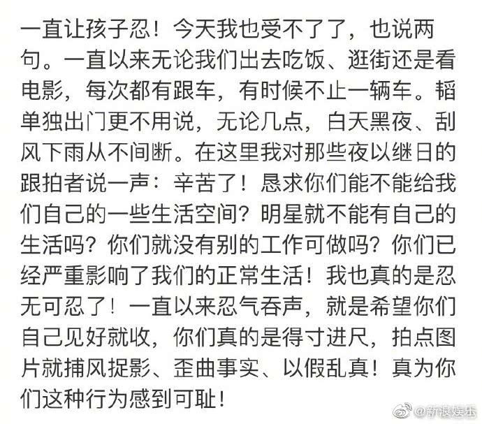 黄子韬爸爸斥者疑似避重就轻？黄子韬与两聚会怎么回事