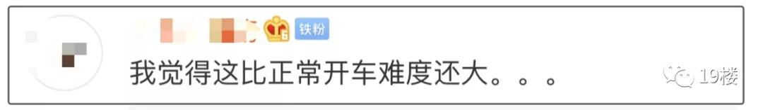 开上天的小轿车？轿车撞上标志杆与地面垂直 上天