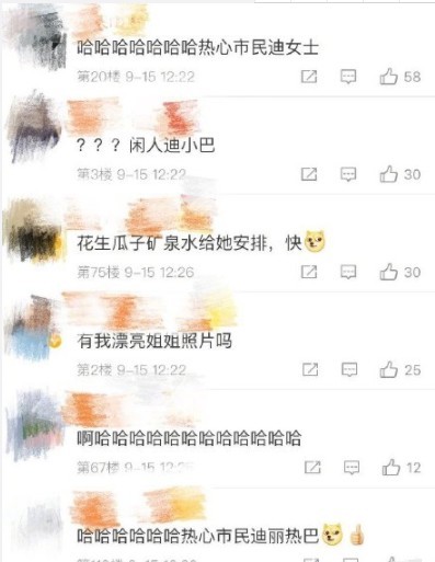 迪丽热巴机场看人吵架怎么回事  热心市民迪女士是什么梗