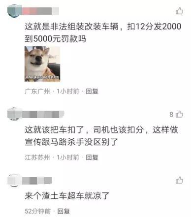 大巴车外悬挂活人，交警拦下后发现猫腻