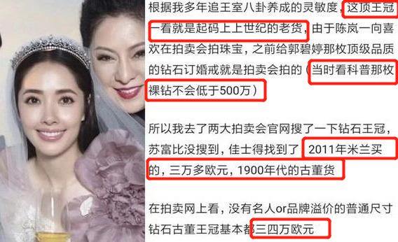 向佐郭碧婷婚礼失窃案怎么回事？郭碧婷婚礼失窃案来龙去脉详情