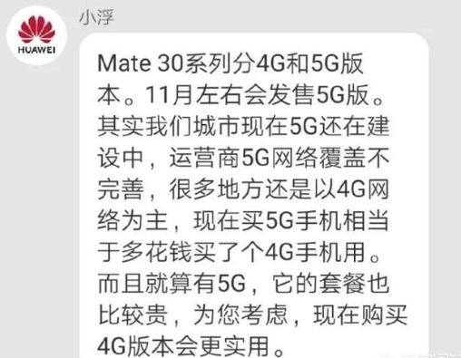 vivo NEX3和华为MATE30 Pro对比.png