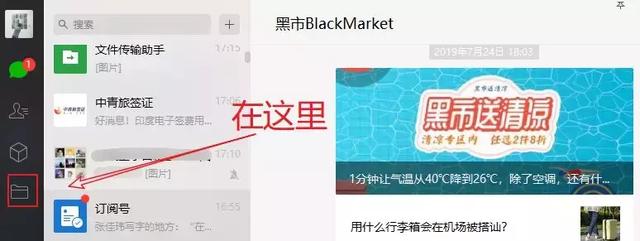 微信又更新了，这次新增了一个大家喜闻乐见的新功能？