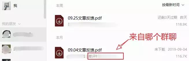 微信又更新了，这次新增了一个大家喜闻乐见的新功能？