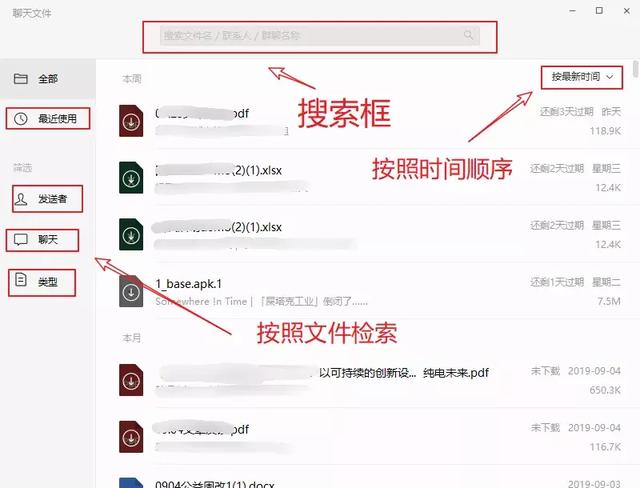 微信又更新了，这次新增了一个大家喜闻乐见的新功能？