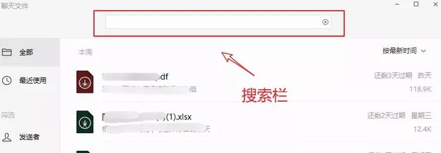 微信又更新了，这次新增了一个大家喜闻乐见的新功能？