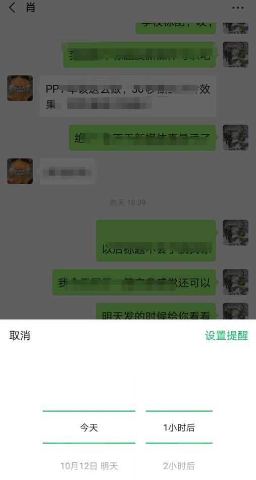 微信长按2秒，竟然有这么多隐藏功能，你们了解几个？