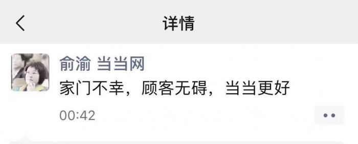 李国庆俞渝互撕内容提要：曝李国庆同性恋对象是赵音奇?俞渝刀刀致命