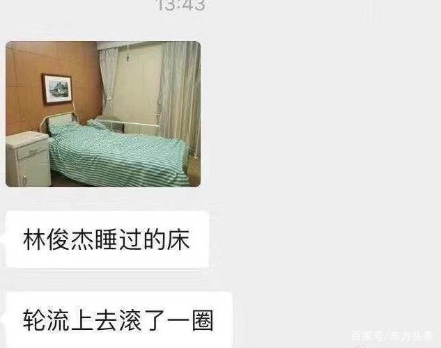 林俊杰方回应吊水针头被卖，林俊杰吊水针头被卖事件来龙去脉