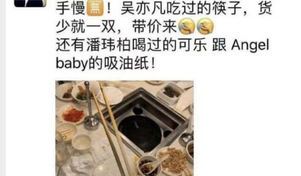 林俊杰吊水针被卖是怎么回事?终于真相了,原来是这样!