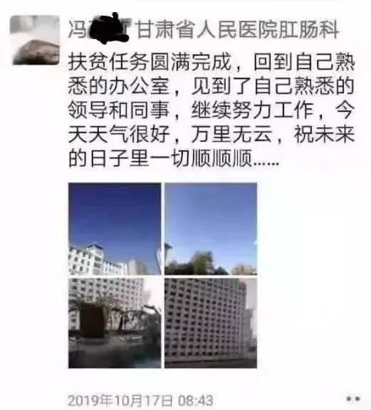 兰州杀害女医生嫌犯被批捕 嫌犯是谁作案过程动机揭秘令人气愤