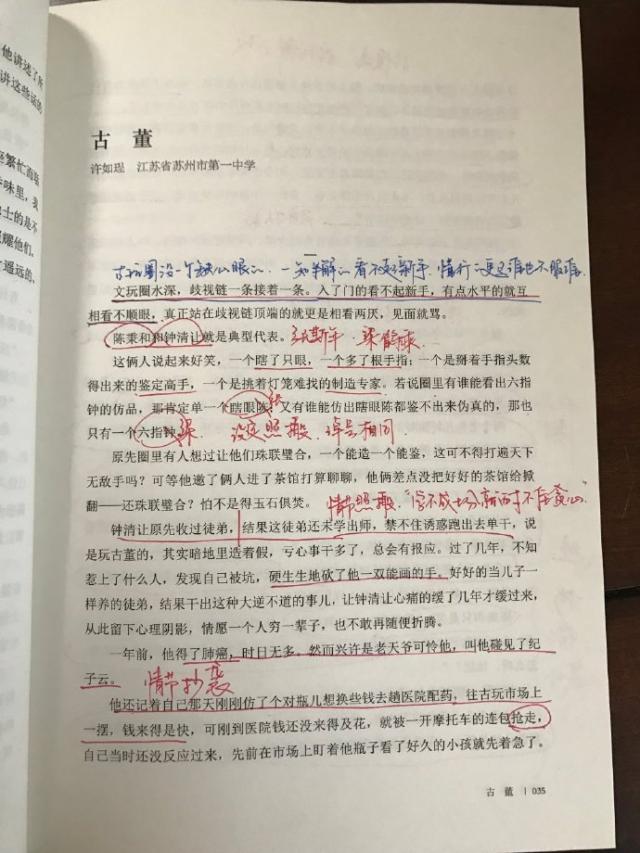 新概念获奖文章抄袭怎么回事?新概念获奖作品抄袭真相揭露