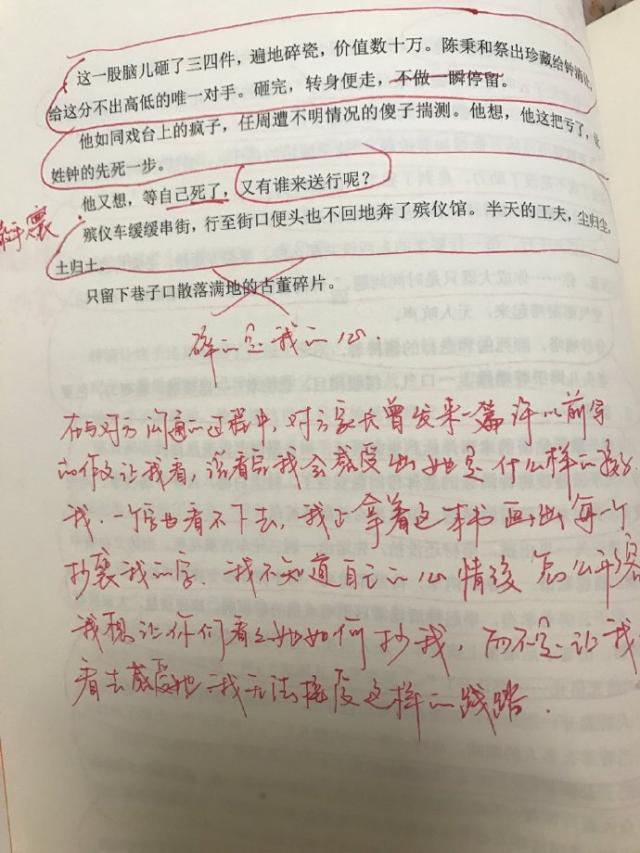 新概念获奖文章抄袭怎么回事?新概念获奖作品抄袭真相揭露