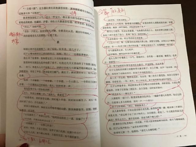 新概念获奖文章抄袭怎么回事?新概念获奖作品抄袭真相揭露