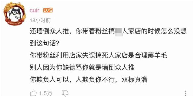 B站网红恶意带粉丝薅羊毛 B站路人A致农民损失700万详情始末