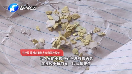 7岁女童眼睛被同学强塞纸片什么情况？女童眼睛被塞纸片背后令人愤怒