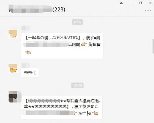 13吨双十一快递被烧怎么回事?历年双十一快递被烧那些事