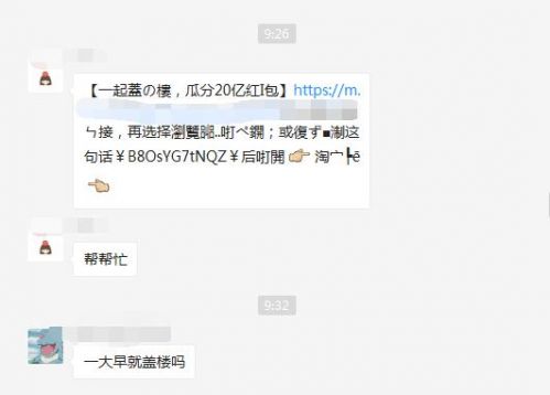 13吨双十一快递被烧怎么回事?历年双十一快递被烧那些事