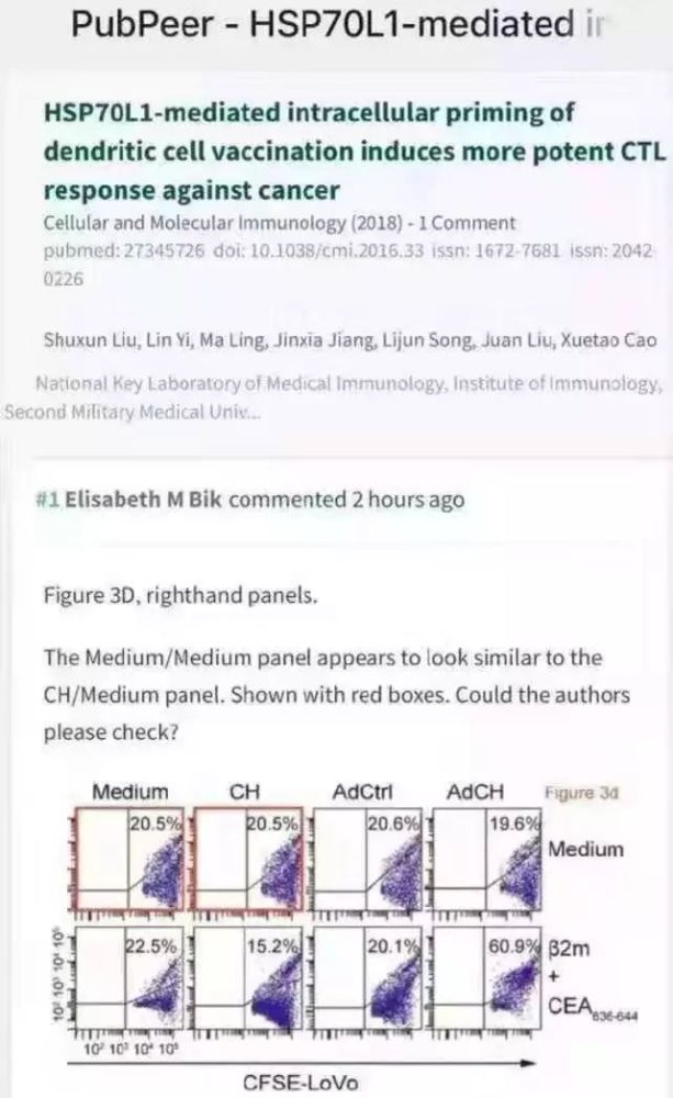 中国工程院将调查南开校长论文造假 南开校长论文造假始末详情