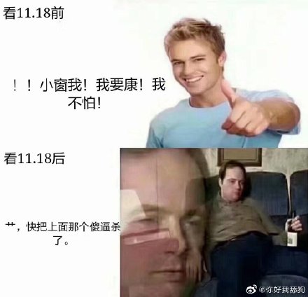 1118视频是什么