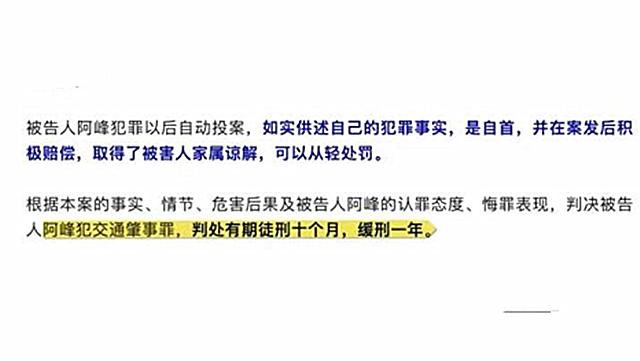 女友路中央劝阻被撞死怎么回事?情侣吵架男友作死获刑现场详情