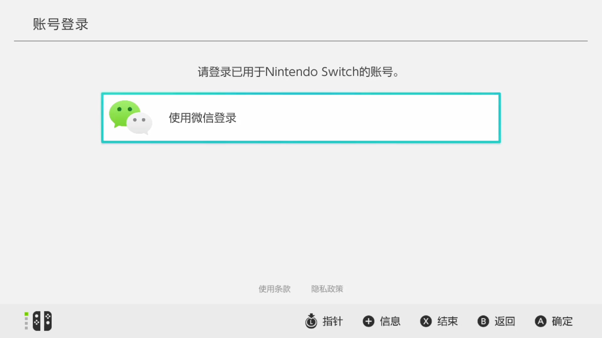 国行Nintendo Switch主机首发正式开售 国行Switch主机全面评测 