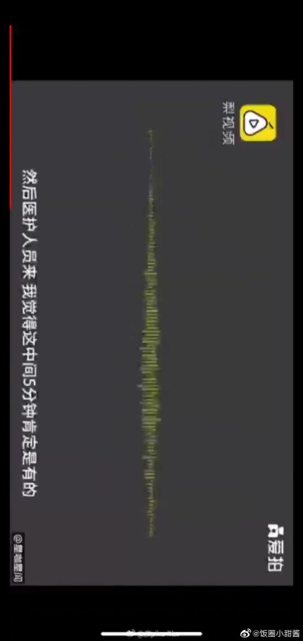 追我吧语音内容是什么 追我吧现场观众语音曝光