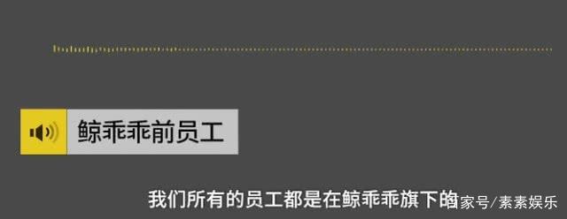 郑爽公司前员工爆料:郑爽张恒公司1个月前停运 没欠薪补偿未发