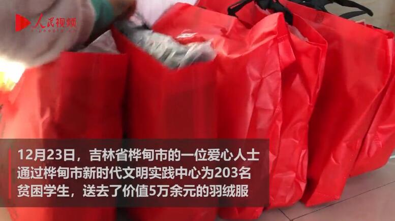 军人为贫困生送衣怎么回事?80后退伍军人为203名贫困生送新衣