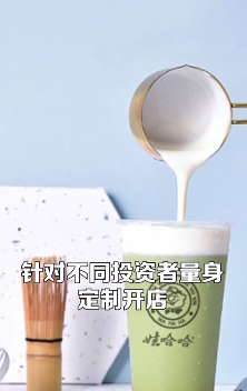 哇哈哈开奶茶店怎么回事？奶茶行业暴富梦破灭了吗