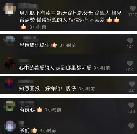 小伙给消防员下跪什么情况？小伙给消防员下让人感动