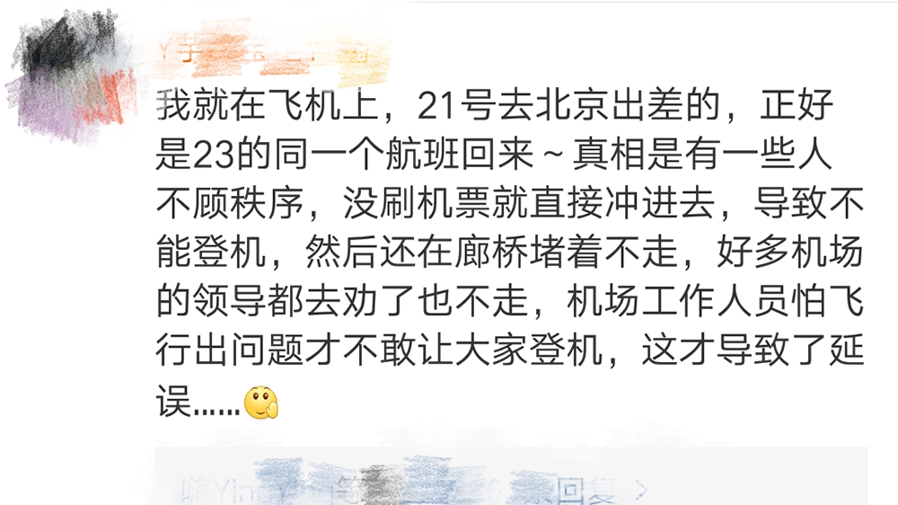 肖战工作室道歉怎么回事？肖战粉丝举报事件始末详情