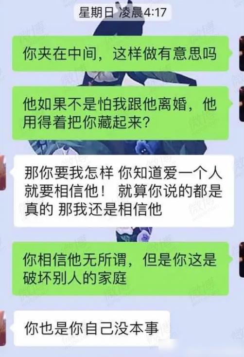 青春有你2申冰被爆当小三怎么回事？冰清玉洁四胞胎黑历史曝光