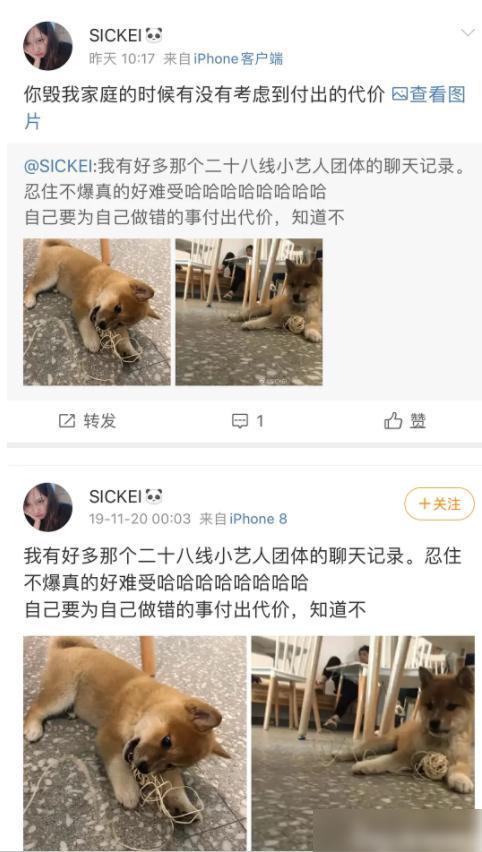 青春有你2申冰被爆当小三怎么回事？冰清玉洁四胞胎黑历史曝光