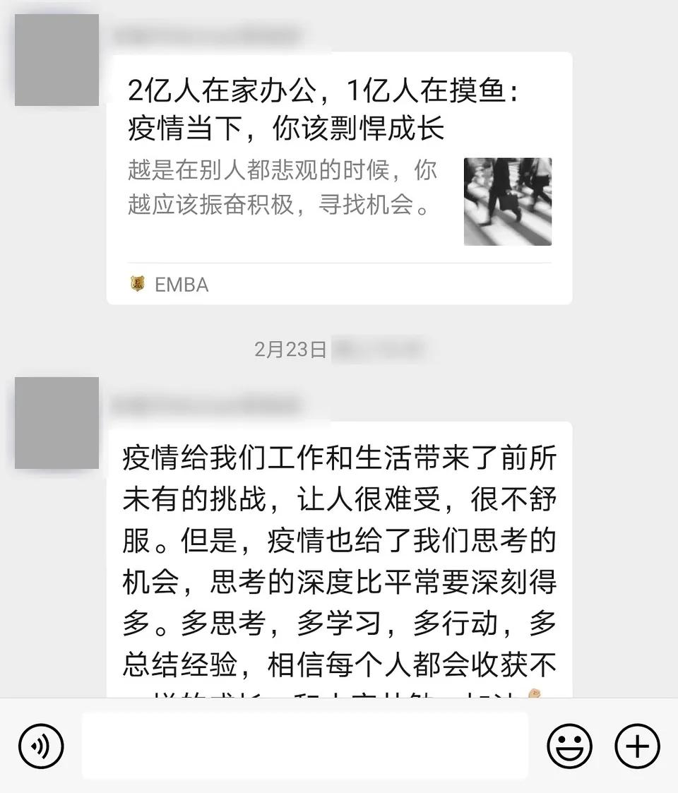 湖北人返岗难怎么回事？湖北人返岗难被劝返阻拦举报甚至解聘 