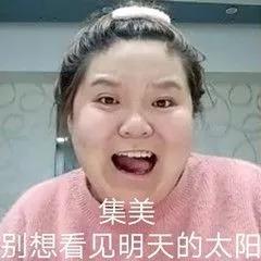 郭言郭语是什么梗什么意思 郭言郭语表情包 郭老师个人信息资料