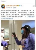 泰国回国女子大闹重庆机场怎么回事？拒绝隔离威胁防疫员
