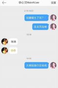 李心艾曝唐嫣生下龙凤胎是真的吗？唐嫣喜得龙凤胎