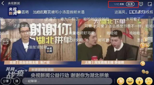 朱广权李佳琦联合直播怎么回事？朱广权李佳琦直播全程高能征服1.2亿网友 