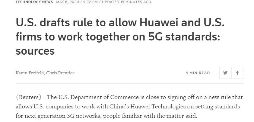 美国拟与华为合作制定5G标准什么情况？难道是回心转意了?