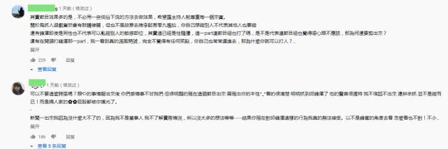 罗志祥台湾综艺照常播出怎么回事？罗志祥玩游戏现不雅动作又遭痛骂