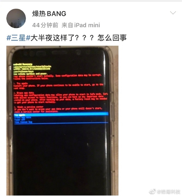 大批三星手机系统一夜崩溃变砖：临时解决办法来了